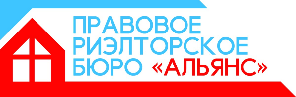 Логотип компании Агентство Недвижимости АЛЬЯНС