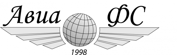 Логотип компании Авиа-ФС