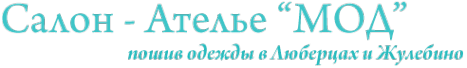 Логотип компании МОД