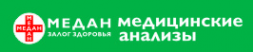 Логотип компании МЕДАН Медицинские анализы