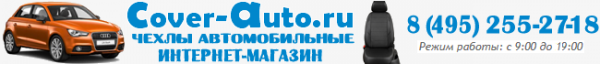Логотип компании Ковер-авто