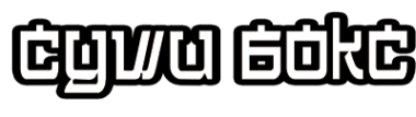 Логотип компании Sushi box