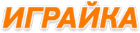 Логотип компании Играйка