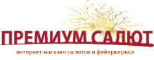 Логотип компании Премиум Салют
