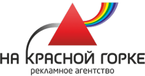 Логотип компании На Красной горке