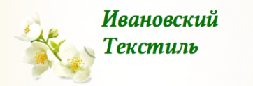 Логотип компании Ивановский Текстиль