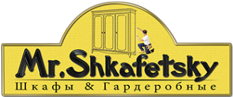 Логотип компании Mr.Shkafetsky