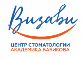 Логотип компании Центр стоматологии "Визави" академика А.С. Бабикова