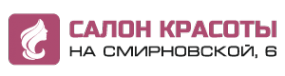 Логотип компании На Смирновской