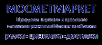 Логотип компании МОСМЕТМАРКЕТ