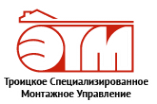 Логотип компании Энерготехмонтаж