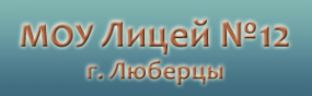 Логотип компании Начальная школа