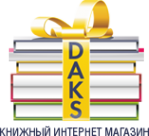 Логотип компании ДАКС