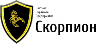 Логотип компании Скорпион