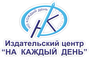 Логотип компании Управа