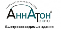 Логотип компании Аннатон-Техно