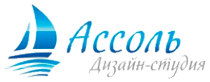 Логотип компании Ассоль
