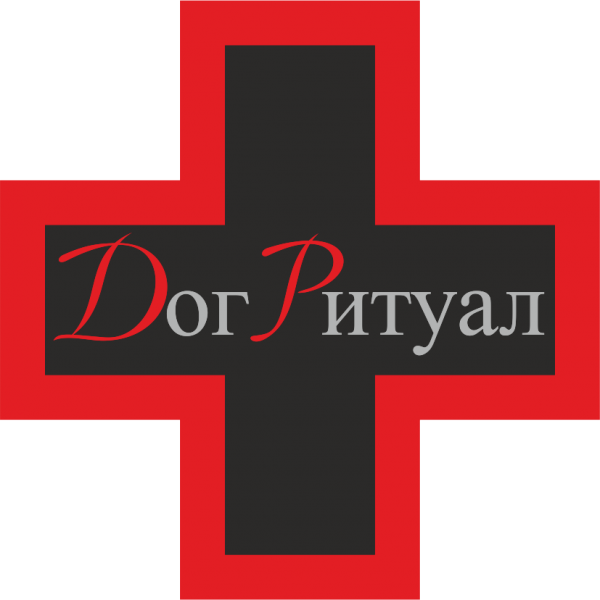Логотип компании Дог Ритуал