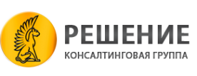 Логотип компании РЕШЕНИЕ