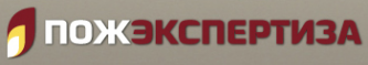 Логотип компании ПожЭкспертиза