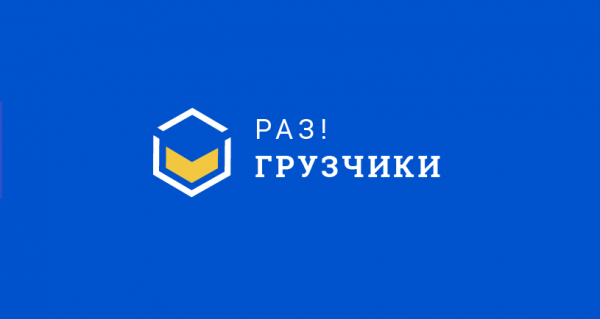 Логотип компании Разгрузчики Люберцы