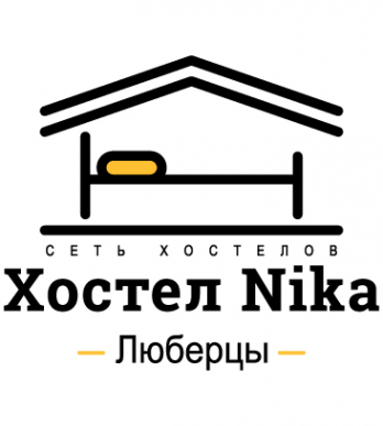 Логотип компании Хостел Nika, Люберцы