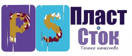 Логотип компании Интернет-магазин Пласт-Сток