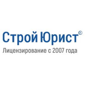 Логотип компании СтройЮрист Люберцы