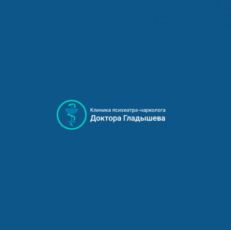 Логотип компании Психиатрическая клиника доктора Гладышева (Люберцы)