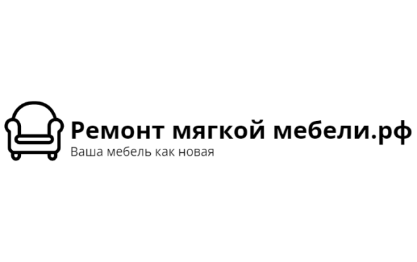 Логотип компании РЕМОНТ МЯГКОЙ МЕБЕЛИ.РФ