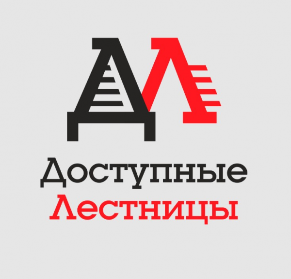 Логотип компании Доступные лестницы