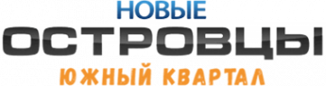 Логотип компании ЖК Новые островцы
