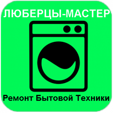 Логотип компании ЛЮБЕРЦЫ-МАСТЕР